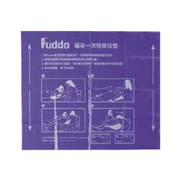 Disposable Tubular Slide Sheet  for Patient Transfer